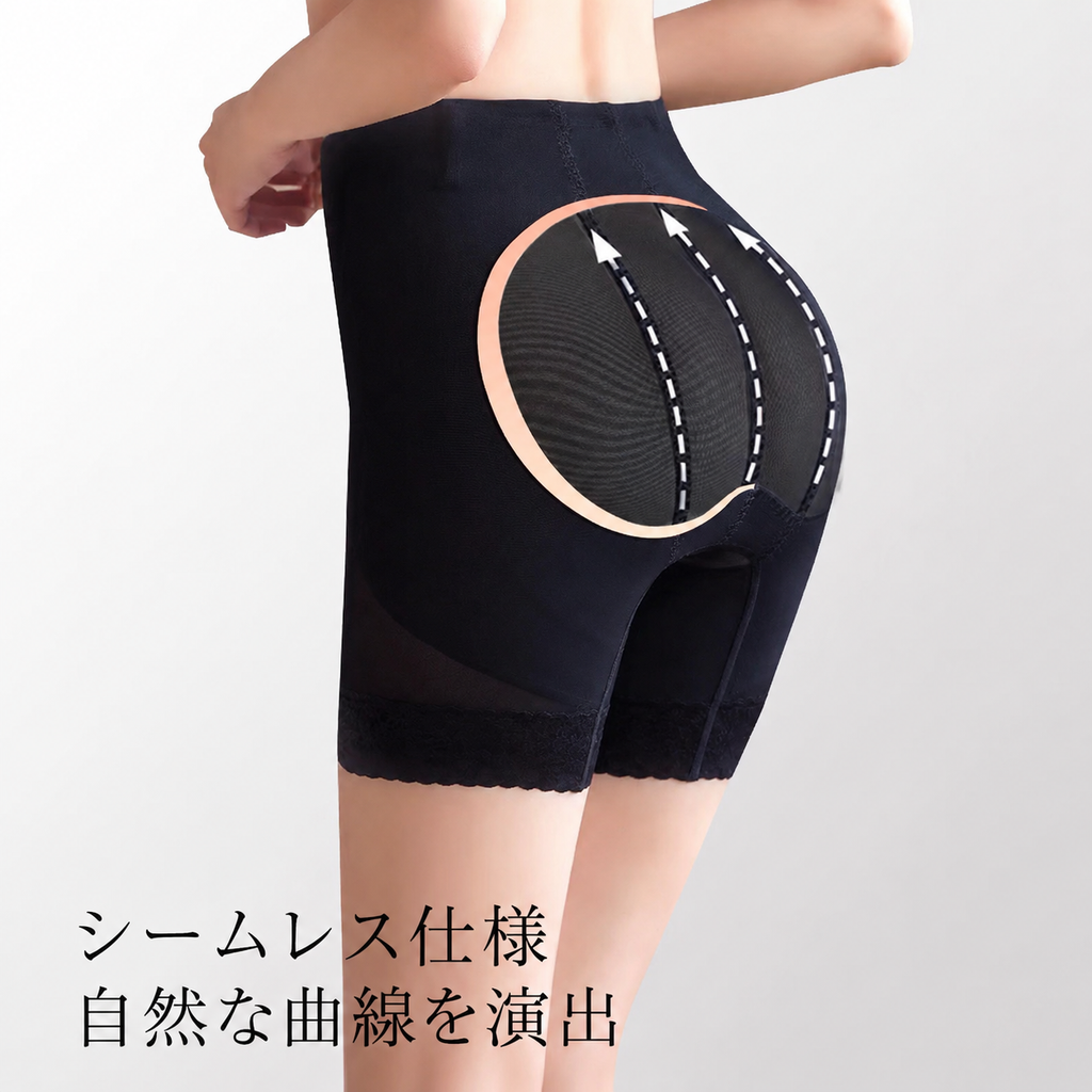 Auronuit】Airy Lift ヒップアップガードル｜通気性メッシュで自然な丸みへ