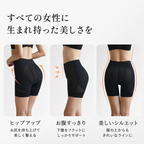 Auronuit】Airy Lift ヒップアップガードル｜通気性メッシュで自然な丸みへ