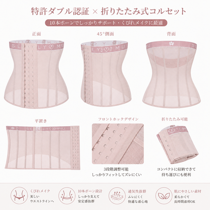 Auronuit ピンク ショート丈ウエストシェイパー｜超通気メッシュ・快適フィット・くびれ補整・軽量ボディシェイプ