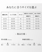 Auronuit】Airy Lift ヒップアップガードル｜通気性メッシュで自然な丸みへ